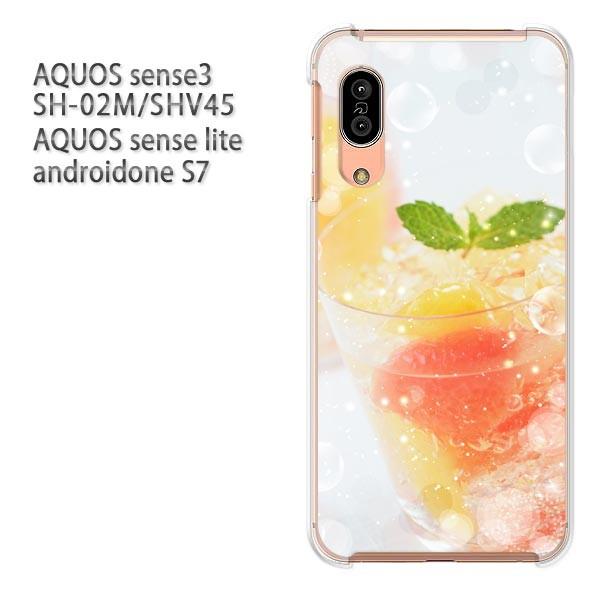 SH-02M SHV45 AQUOS sense3 androidoneS7 �P�[�X �n�[�h �v�����g ��� �f�U�C��  �[���[�E�X�C�[�c�i�ԁj/sh02m-pc-ne246