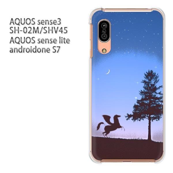  SH-02M SHV45 AQUOS sense3 androidoneS7 P[X n[h vg  fUC  nEVviu[j/sh02m-pc-ne258