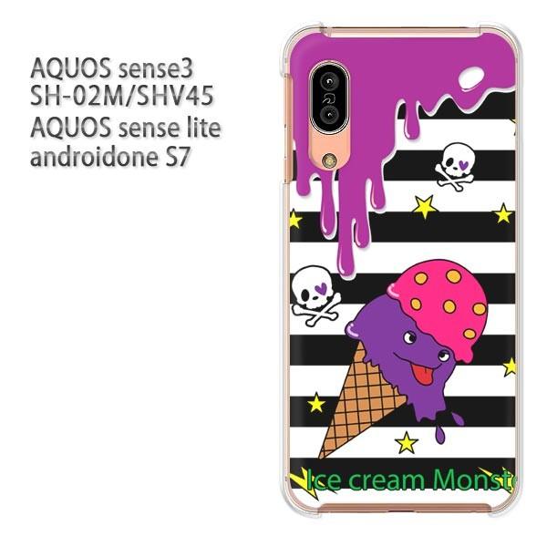 SH-02M SHV45 AQUOS sense3 androidoneS7 �P�[�X �n�[�h �v�����g ��� �f�U�C��  �A�C�X�E�X�C�[�c�E�{�[�_�[�i���j/sh02m-pc-ne271