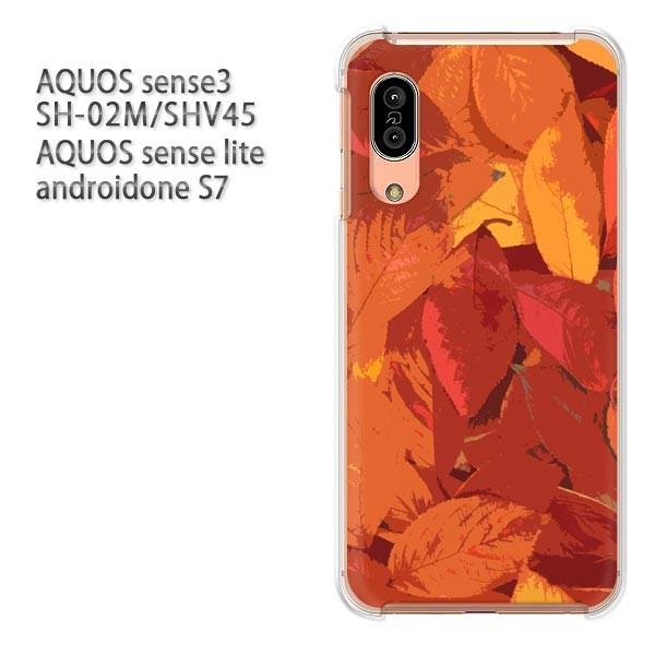 SH-02M SHV45 AQUOS sense3 androidoneS7 �P�[�X �n�[�h �v�����g ��� �f�U�C��  �ԁE�H�E�����t�i�I�����W�j/sh02m-pc-ne277