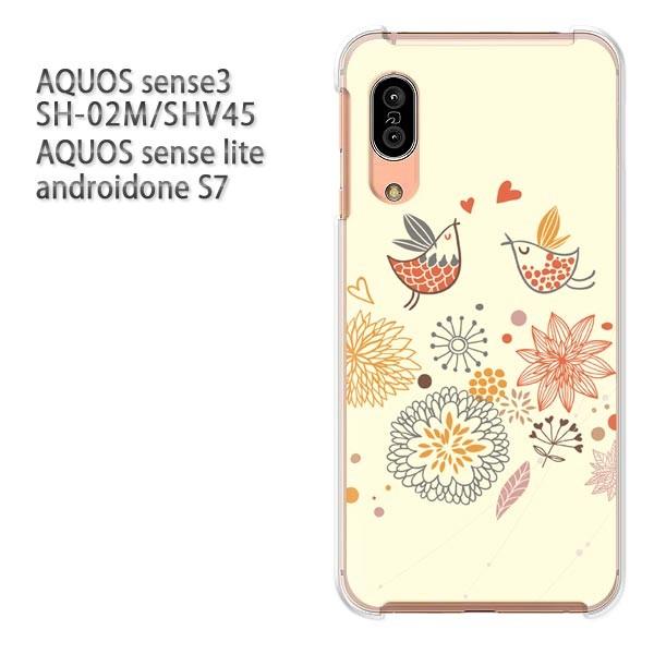 SH-02M SHV45 AQUOS sense3 androidoneS7 �P�[�X �n�[�h �v�����g ��� �f�U�C��  �ԁi���j/sh02m-pc-ne328