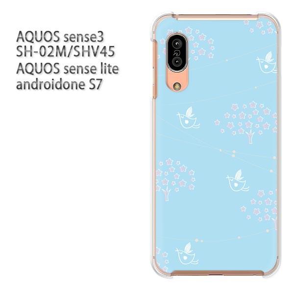 SH-02M SHV45 AQUOS sense3 androidoneS7 �P�[�X �n�[�h �v�����g ��� �f�U�C��  �ԁi�u���[�j/sh02m-pc-ne357