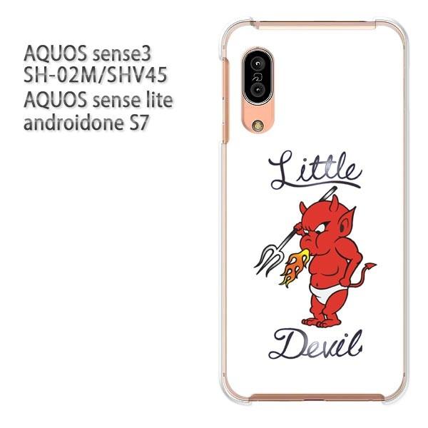 SH-02M SHV45 AQUOS sense3 androidoneS7 �P�[�X �n�[�h �v�����g ��� �f�U�C��  �����E�V���v���i���j/sh02m-pc-ne404