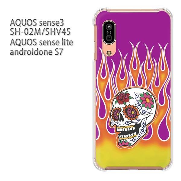 SH-02M SHV45 AQUOS sense3 androidoneS7 �P�[�X �n�[�h �v�����g ��� �f�U�C��  �h�N���E�t���A�i���j/sh02m-pc-ne409