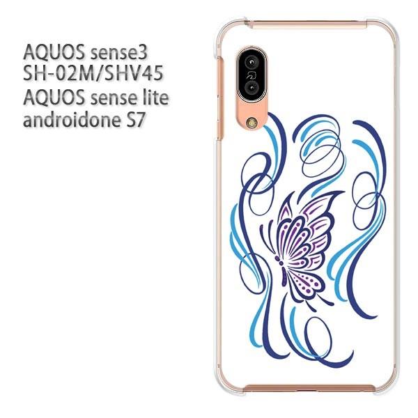 SH-02M SHV45 AQUOS sense3 androidoneS7 �P�[�X �n�[�h �v�����g ��� �f�U�C��  �t���A�E���E�V���v���i�u���[�j/sh02m-pc-ne415