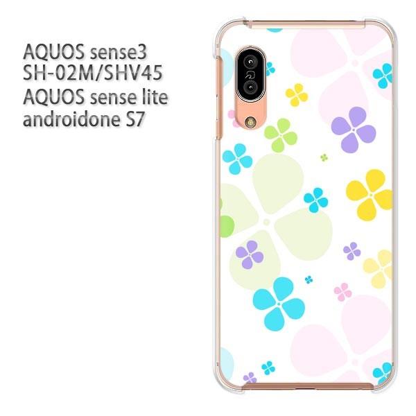 SH-02M SHV45 AQUOS sense3 androidoneS7 �P�[�X �n�[�h �v�����g ��� �f�U�C�� ��(�s���N�E�O���[��)/sh02m-pc-new0045