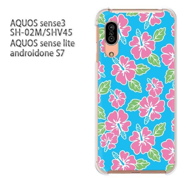 SH-02M SHV45 AQUOS sense3 androidoneS7 �P�[�X �n�[�h �v�����g ��� �f�U�C�� �ԁE�n�C�r�X�J�X(�s���N�E�u���[)/sh02m-pc-new0094
