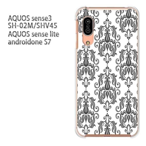  SH-02M SHV45 AQUOS sense3 androidoneS7 P[X n[h vg  fUC Vv()/sh02m-pc-new0096