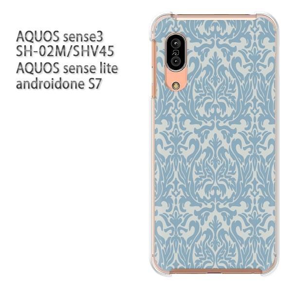SH-02M SHV45 AQUOS sense3 androidoneS7 �P�[�X �n�[�h �v�����g ��� �f�U�C�� �V���v��(�u���[)/sh02m-pc-new0099