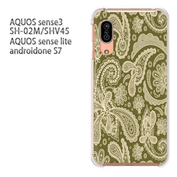 SH-02M SHV45 AQUOS sense3 androidoneS7 �P�[�X �n�[�h �v�����g ��� �f�U�C�� �V���v���E�y�[�Y���[(�O���[��)/sh02m-pc-new0148