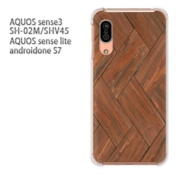 SH-02M SHV45 AQUOS sense3 androidoneS7 �P�[�X �n�[�h �v�����g ��� �f�U�C�� �E�b�h�E�V���v���E��(�u���E��)/sh02m-pc-new0179