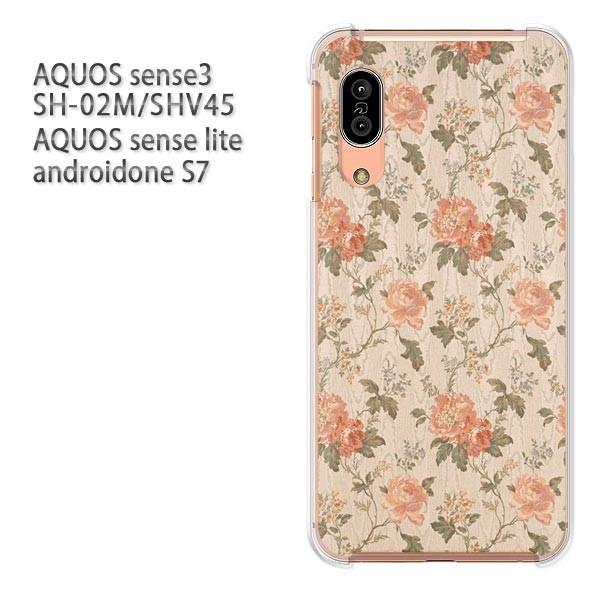 SH-02M SHV45 AQUOS sense3 androidoneS7 �P�[�X �n�[�h �v�����g ��� �f�U�C�� ��(�x�[�W���E��)/sh02m-pc-new0206