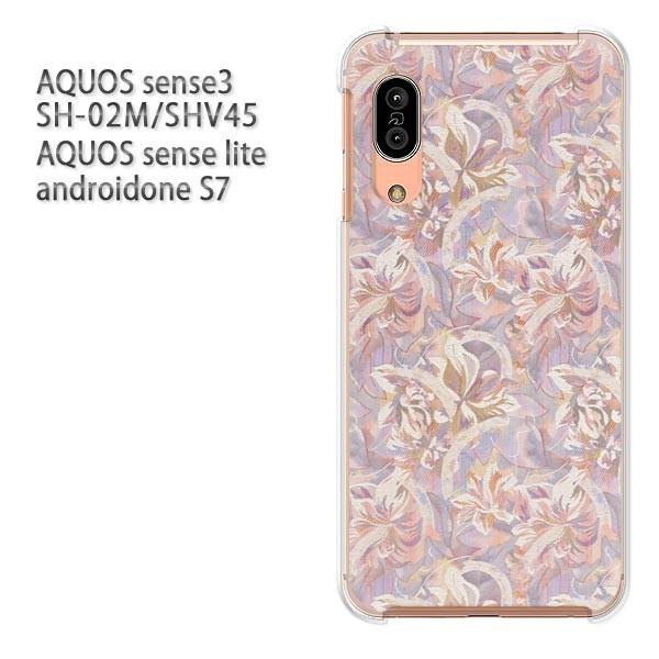 SH-02M SHV45 AQUOS sense3 androidoneS7 �P�[�X �n�[�h �v�����g ��� �f�U�C�� ��(��)/sh02m-pc-new0221