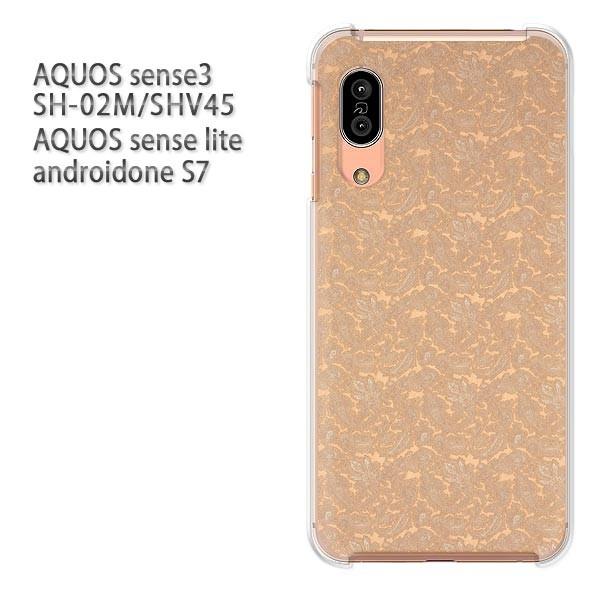 SH-02M SHV45 AQUOS sense3 androidoneS7 �P�[�X �n�[�h �v�����g ��� �f�U�C�� ��(�x�[�W��)/sh02m-pc-new0226
