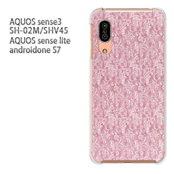 SH-02M SHV45 AQUOS sense3 androidoneS7 �P�[�X �n�[�h �v�����g ��� �f�U�C�� �V���v��(�s���N)/sh02m-pc-new0239
