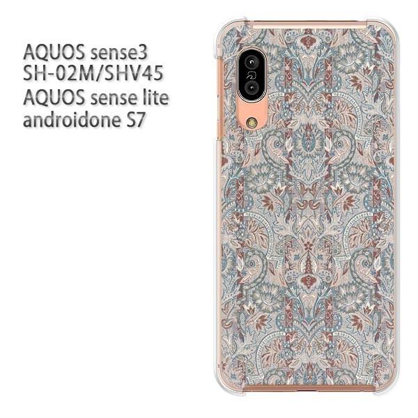 SH-02M SHV45 AQUOS sense3 androidoneS7 �P�[�X �n�[�h �v�����g ��� �f�U�C�� �V���v��(�O���[���E�u���E��)/sh02m-pc-new0256