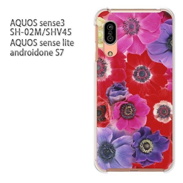 SH-02M SHV45 AQUOS sense3 androidoneS7 �P�[�X �n�[�h �v�����g ��� �f�U�C�� ��(�ԁE��)/sh02m-pc-new0351