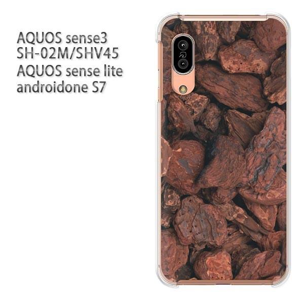 SH-02M SHV45 AQUOS sense3 androidoneS7 �P�[�X �n�[�h �v�����g ��� �f�U�C�� �H�E�V���v��(�u���E��)/sh02m-pc-new0376