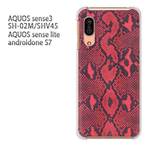 SH-02M SHV45 AQUOS sense3 androidoneS7 �P�[�X �n�[�h �v�����g ��� �f�U�C�� �w�r���E����(��)/sh02m-pc-new0482