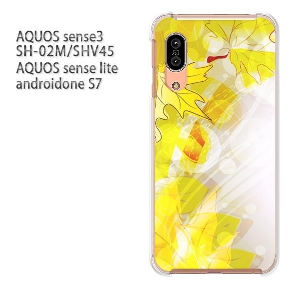 SH-02M SHV45 AQUOS sense3 androidoneS7 �P�[�X �n�[�h �v�����g ��� �f�U�C�� �H�E�V���v���E�����t(��)/sh02m-pc-new0493
