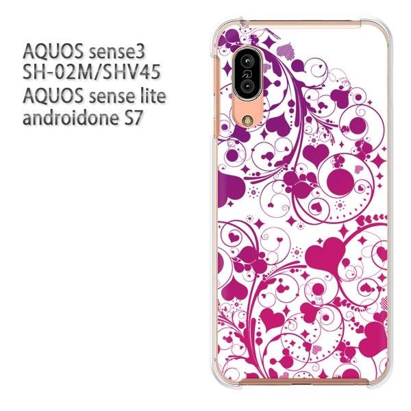 SH-02M SHV45 AQUOS sense3 androidoneS7 �P�[�X �n�[�h �v�����g ��� �f�U�C�� �n�[�g(��)/sh02m-pc-new0567