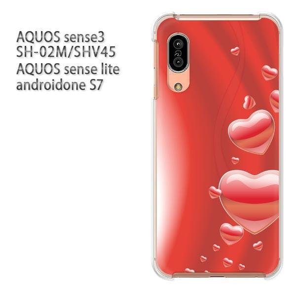 SH-02M SHV45 AQUOS sense3 androidoneS7 �P�[�X �n�[�h �v�����g ��� �f�U�C�� �n�[�g(��)/sh02m-pc-new0568