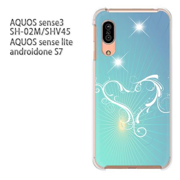 SH-02M SHV45 AQUOS sense3 androidoneS7 �P�[�X �n�[�h �v�����g ��� �f�U�C�� �n�[�g(�u���[)/sh02m-pc-new0578