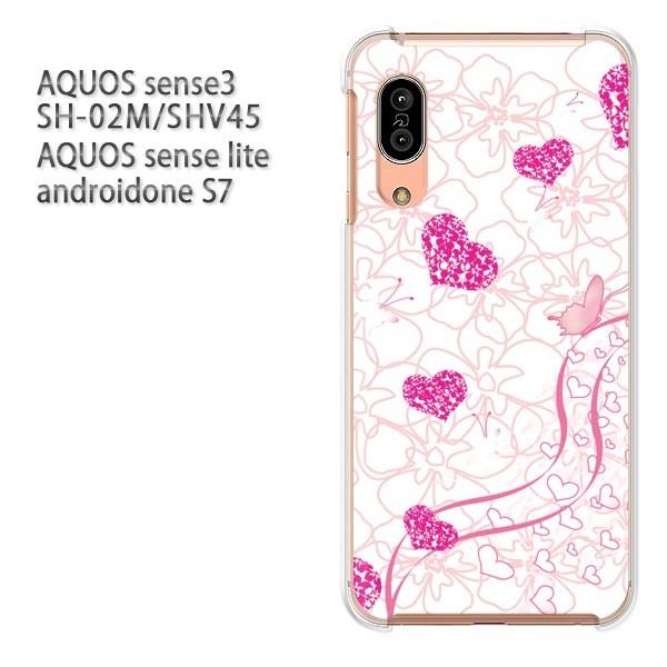SH-02M SHV45 AQUOS sense3 androidoneS7 �P�[�X �n�[�h �v�����g ��� �f�U�C�� �n�[�g(�s���N)/sh02m-pc-new0591
