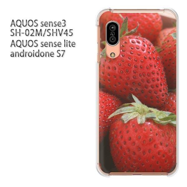 SH-02M SHV45 AQUOS sense3 androidoneS7 �P�[�X �n�[�h �v�����g ��� �f�U�C�� �X�C�[�c�E������(��)/sh02m-pc-new0622