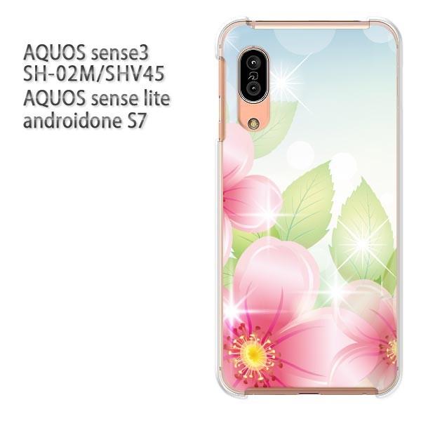 SH-02M SHV45 AQUOS sense3 androidoneS7 �P�[�X �n�[�h �v�����g ��� �f�U�C�� �ԁE�L���L��(�s���N)/sh02m-pc-new0639