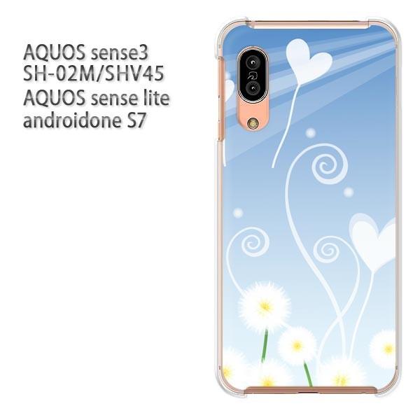 SH-02M SHV45 AQUOS sense3 androidoneS7 �P�[�X �n�[�h �v�����g ��� �f�U�C�� ��(�u���[)/sh02m-pc-new0664