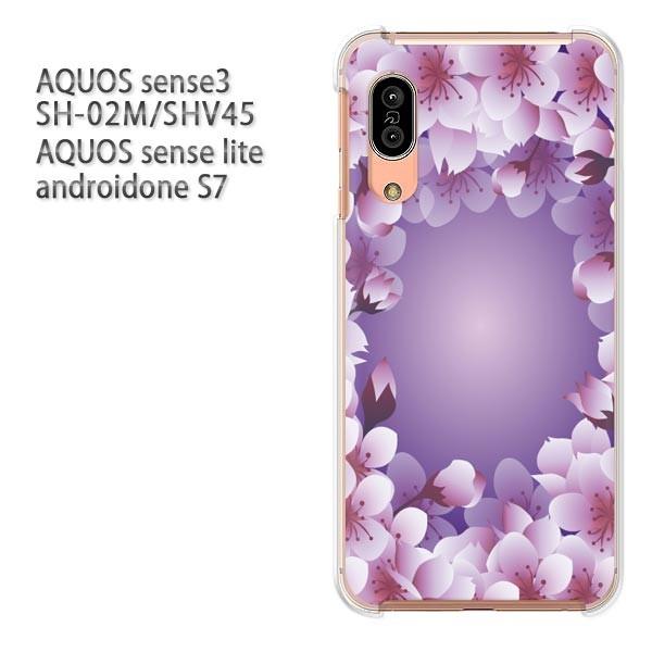 SH-02M SHV45 AQUOS sense3 androidoneS7 �P�[�X �n�[�h �v�����g ��� �f�U�C�� ��(��)/sh02m-pc-new0679