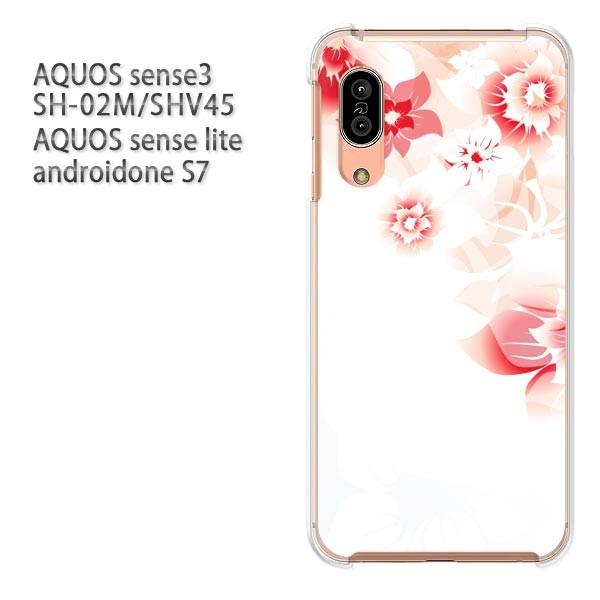 SH-02M SHV45 AQUOS sense3 androidoneS7 �P�[�X �n�[�h �v�����g ��� �f�U�C�� ��(���E�s���N)/sh02m-pc-new0723