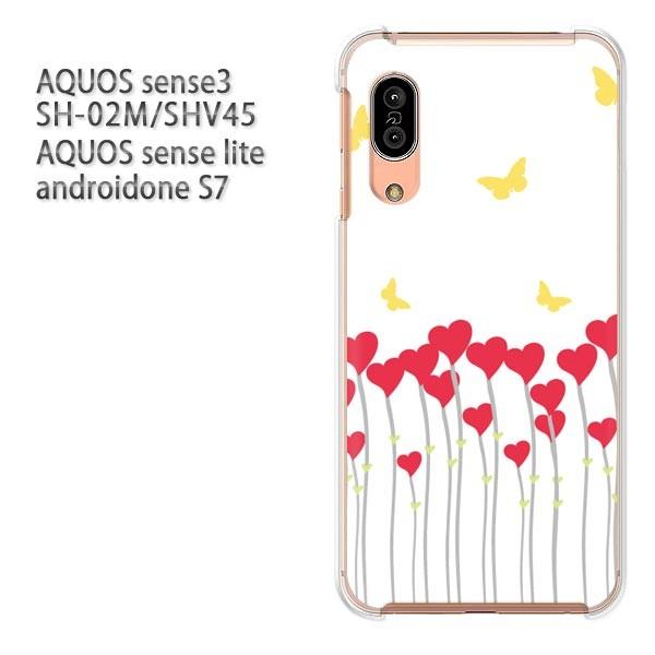 SH-02M SHV45 AQUOS sense3 androidoneS7 �P�[�X �n�[�h �v�����g ��� �f�U�C�� �n�[�g�E��(��)/sh02m-pc-new0735