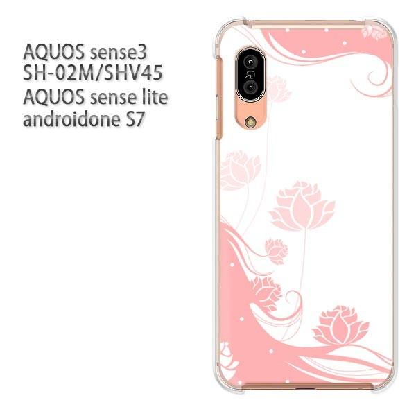 SH-02M SHV45 AQUOS sense3 androidoneS7 �P�[�X �n�[�h �v�����g ��� �f�U�C�� �ԁE�o��(�s���N)/sh02m-pc-new0749