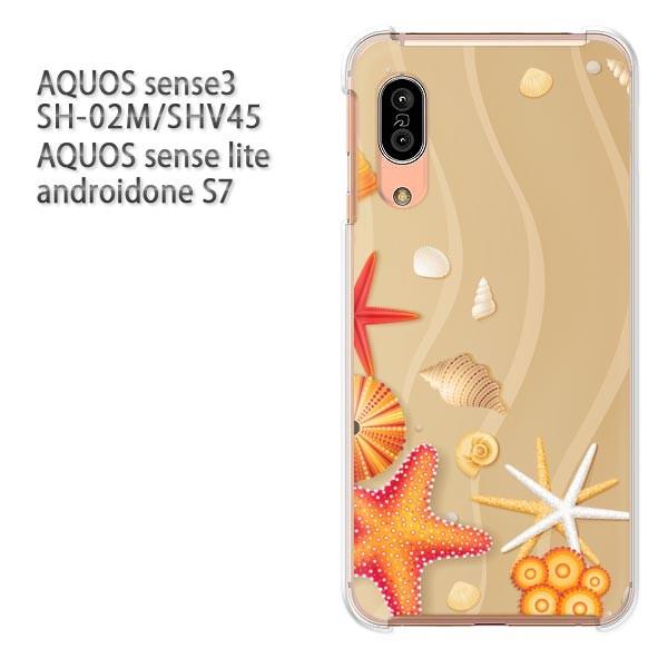 SH-02M SHV45 AQUOS sense3 androidoneS7 �P�[�X �n�[�h �v�����g ��� �f�U�C�� �āE�V���v���E�L�k(�x�[�W��)/sh02m-pc-new0781