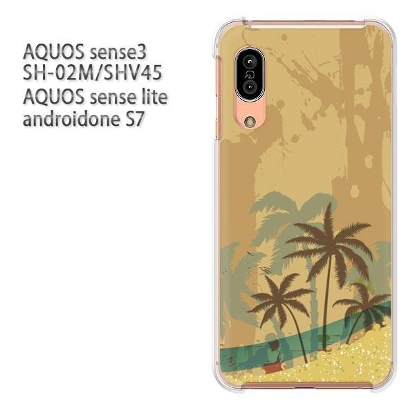  SH-02M SHV45 AQUOS sense3 androidoneS7 P[X n[h vg  fUC āEVvECEV̖(x[W)/sh02m-pc-new0791