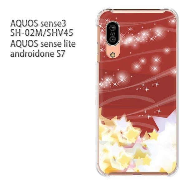 SH-02M SHV45 AQUOS sense3 androidoneS7 �P�[�X �n�[�h �v�����g ��� �f�U�C�� ���E�L���L��(��)/sh02m-pc-new0837