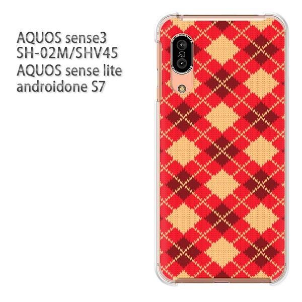SH-02M SHV45 AQUOS sense3 androidoneS7 �P�[�X �n�[�h �v�����g ��� �f�U�C�� �`�F�b�N�E�A�[�K�C��(��)/sh02m-pc-new0906