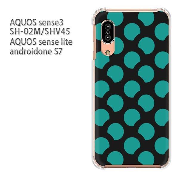 SH-02M SHV45 AQUOS sense3 androidoneS7 �P�[�X �n�[�h �v�����g ��� �f�U�C�� �h�b�g(���E�O���[��)/sh02m-pc-new0923