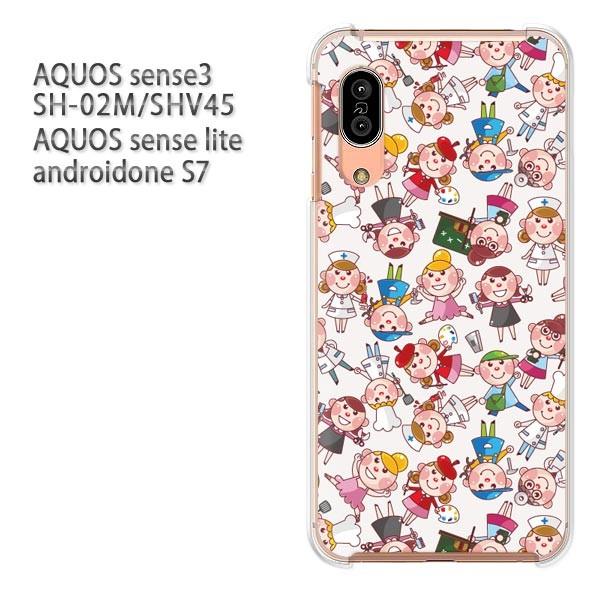 SH-02M SHV45 AQUOS sense3 androidoneS7 �P�[�X �n�[�h �v�����g ��� �f�U�C�� �L�����E�q��(��)/sh02m-pc-new0928