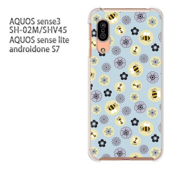 SH-02M SHV45 AQUOS sense3 androidoneS7 �P�[�X �n�[�h �v�����g ��� �f�U�C�� �ԁE�I(�u���[)/sh02m-pc-new0937