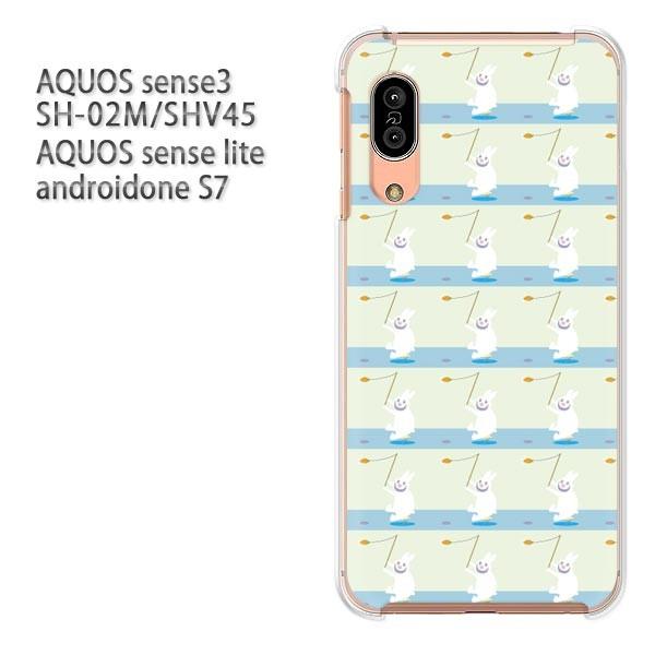 SH-02M SHV45 AQUOS sense3 androidoneS7 �P�[�X �n�[�h �v�����g ��� �f�U�C�� �����E�E�T�M(�O���[��)/sh02m-pc-new0958