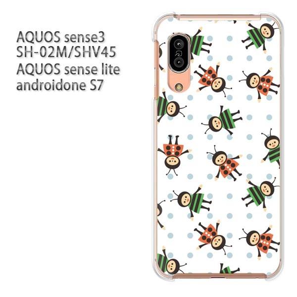 SH-02M SHV45 AQUOS sense3 androidoneS7 �P�[�X �n�[�h �v�����g ��� �f�U�C�� �L����(��)/sh02m-pc-new0962