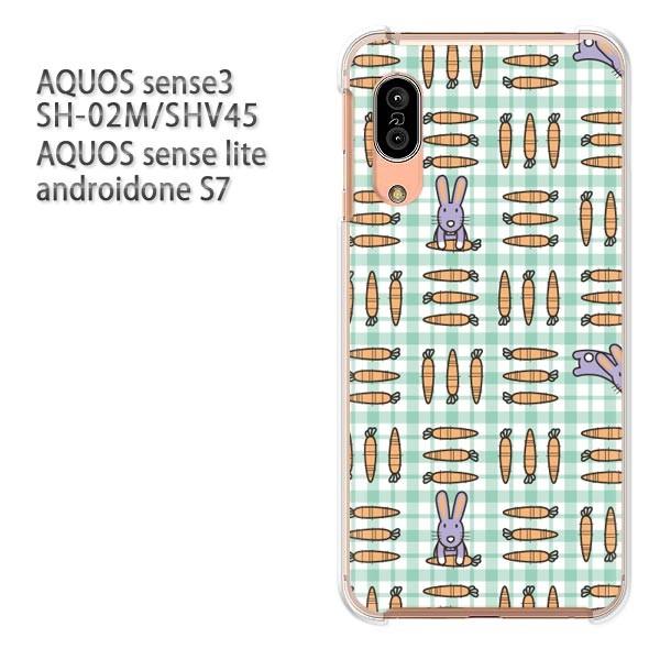 SH-02M SHV45 AQUOS sense3 androidoneS7 �P�[�X �n�[�h �v�����g ��� �f�U�C�� �����E�E�T�M�E�`�F�b�N(�O���[��)/sh02m-pc-new0970