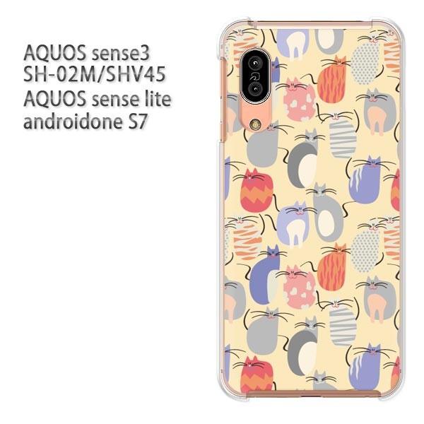  SH-02M SHV45 AQUOS sense3 androidoneS7 P[X n[h vg  fUC EL(x[W)/sh02m-pc-new0973