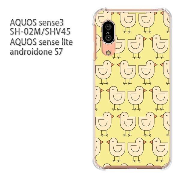 SH-02M SHV45 AQUOS sense3 androidoneS7 �P�[�X �n�[�h �v�����g ��� �f�U�C�� �����E�Ђ悱(��)/sh02m-pc-new0984