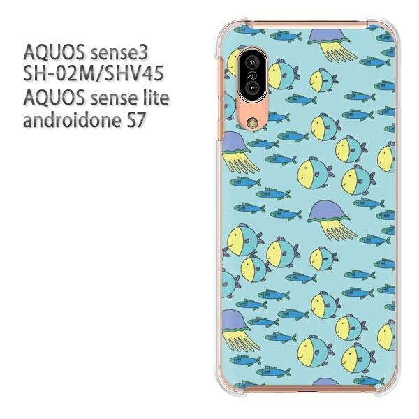 SH-02M SHV45 AQUOS sense3 androidoneS7 �P�[�X �n�[�h �v�����g ��� �f�U�C�� ���E����(�u���[)/sh02m-pc-new0987