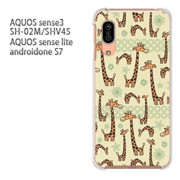  SH-02M SHV45 AQUOS sense3 androidoneS7 P[X n[h vg  fUC EL()/sh02m-pc-new0991