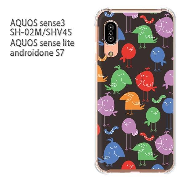  SH-02M SHV45 AQUOS sense3 androidoneS7 P[X n[h vg  fUC E()/sh02m-pc-new1013